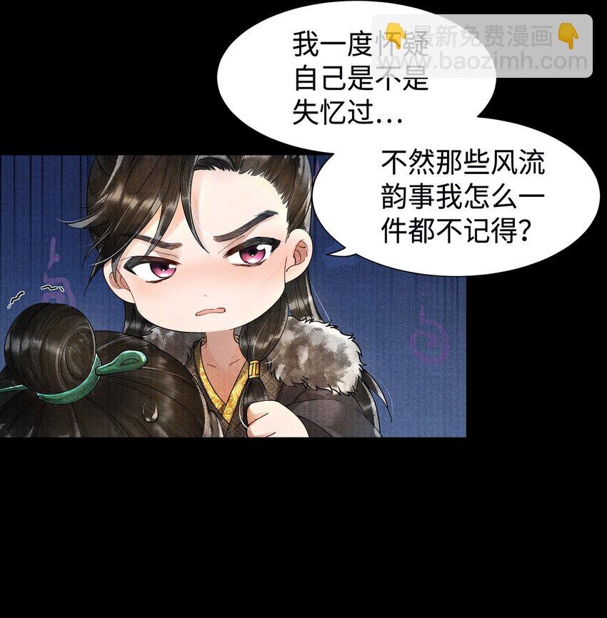 002 算账