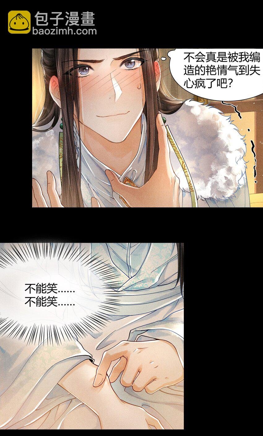 002 算账
