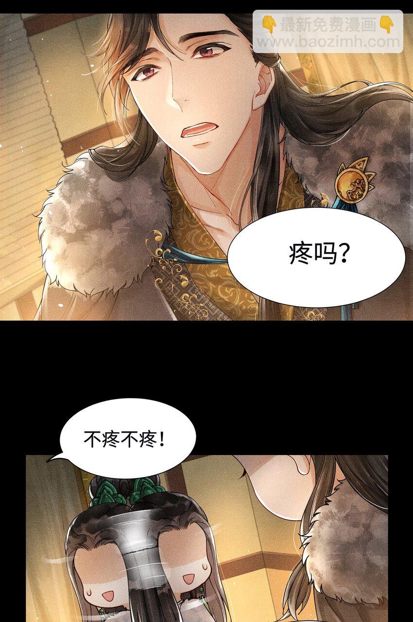 002 算账