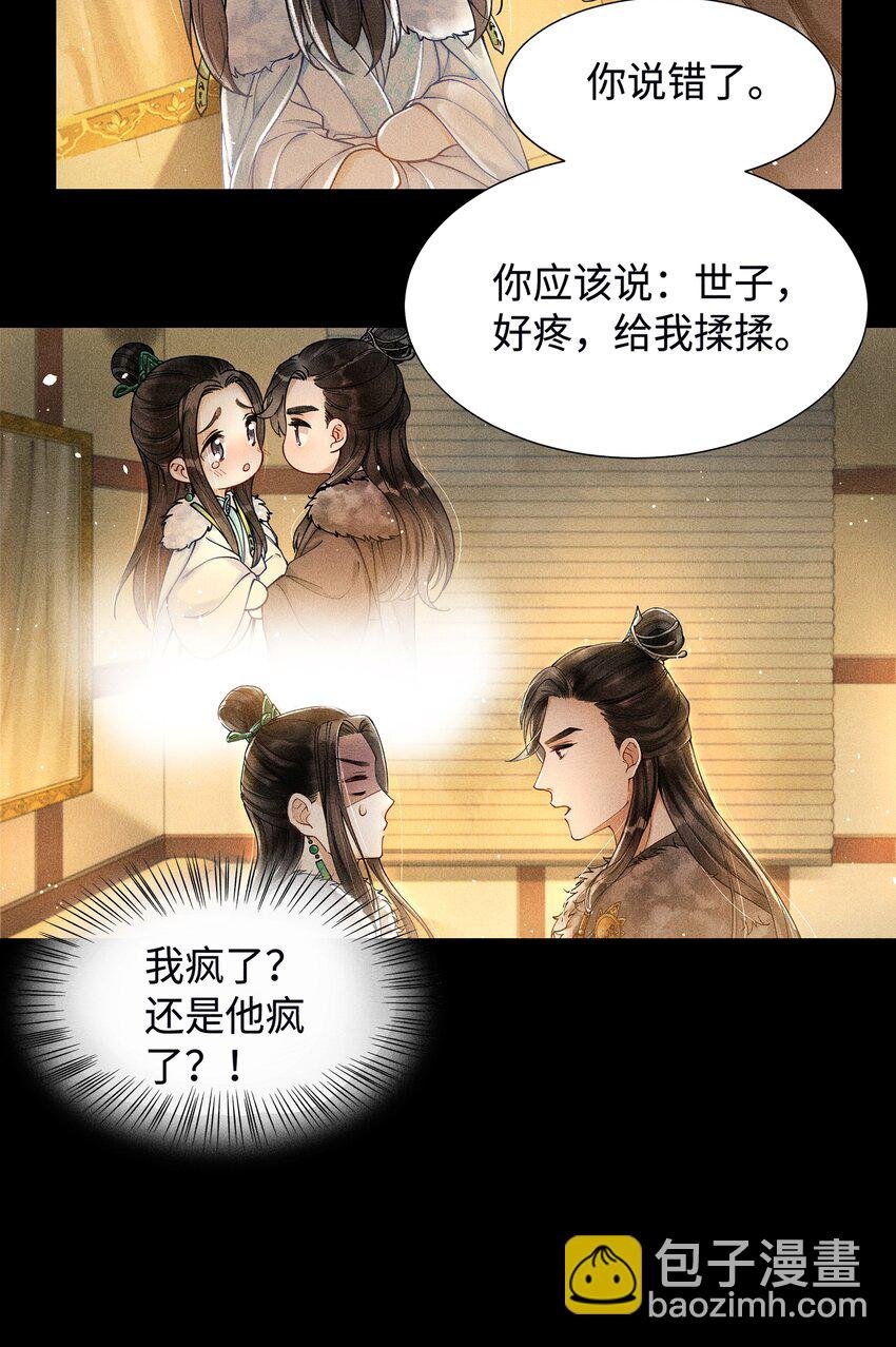 002 算账