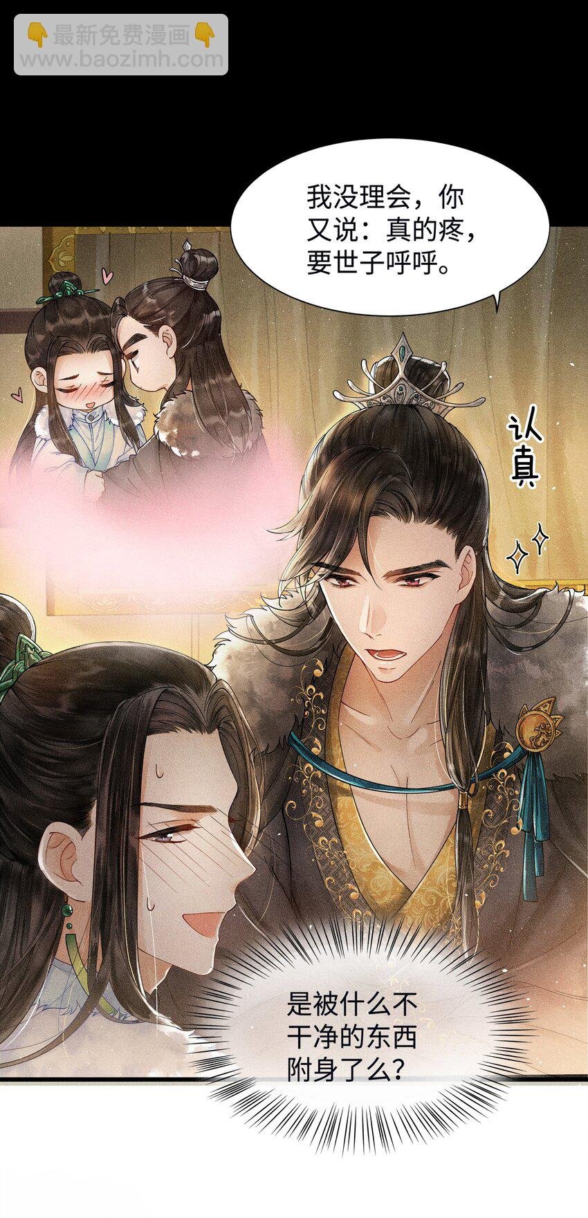 002 算账