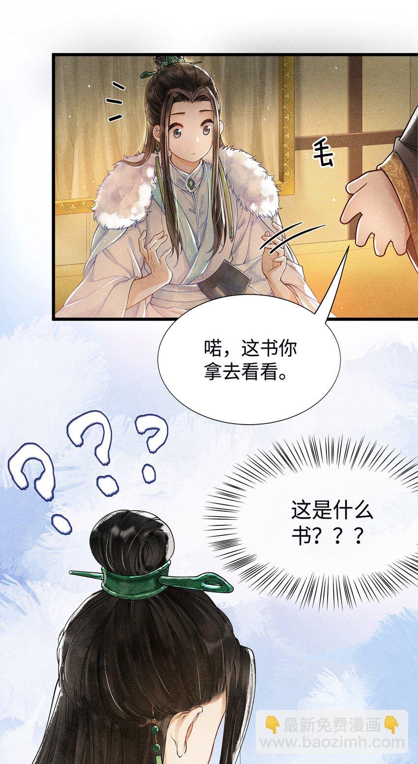 002 算账