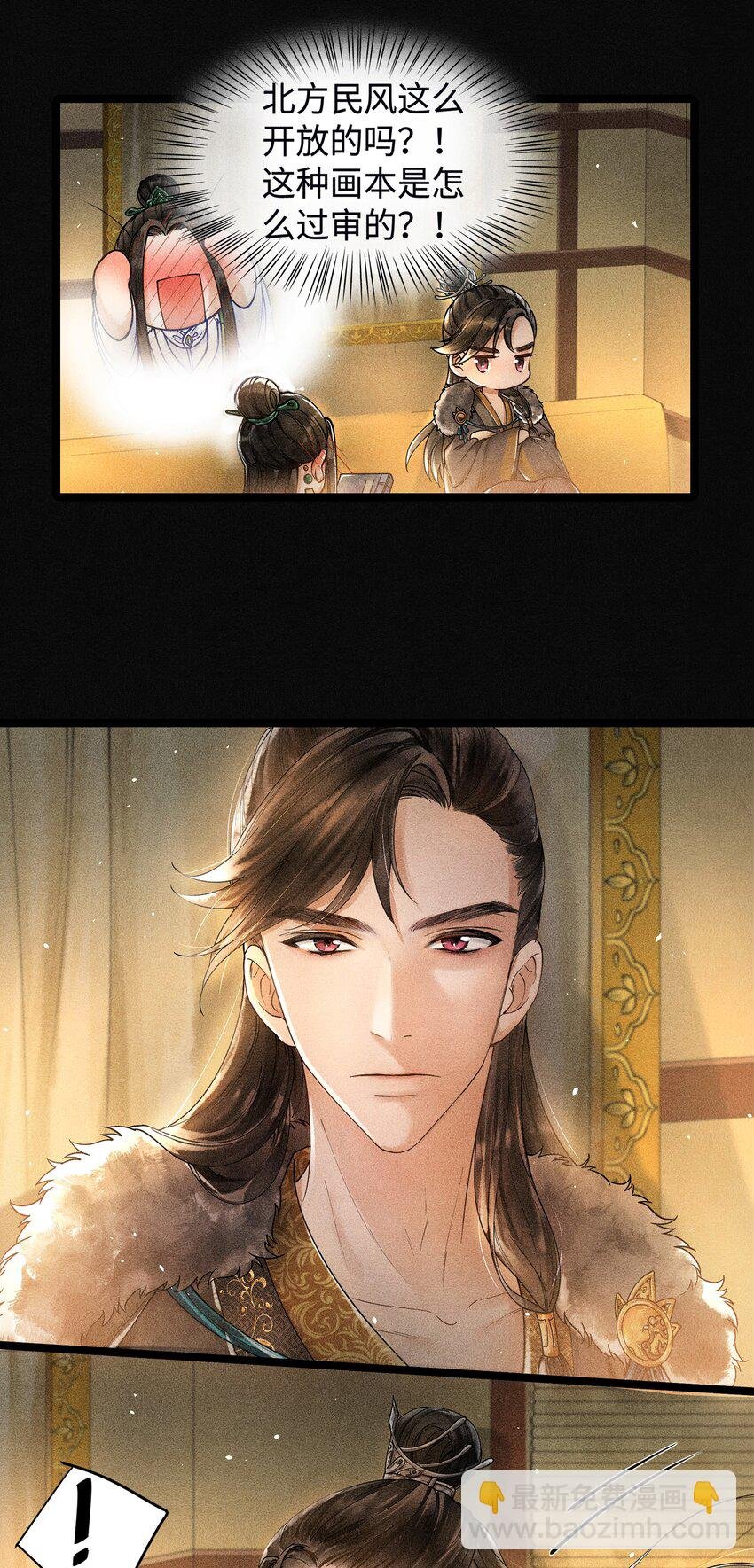 002 算账