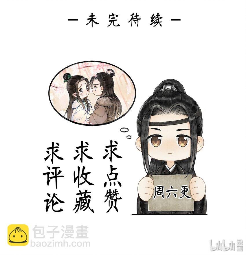 002 算账