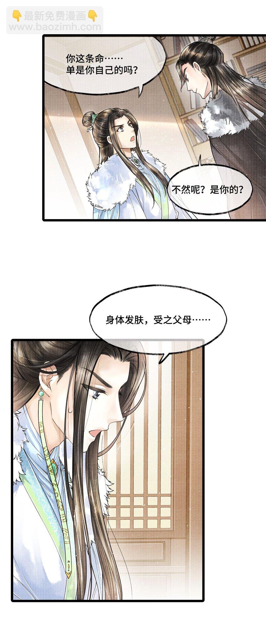 020 言尽于此