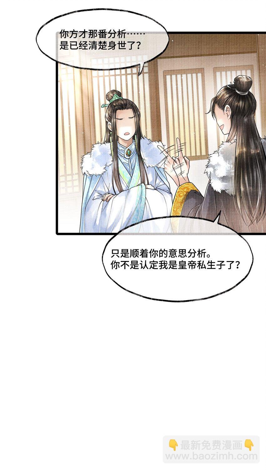020 言尽于此