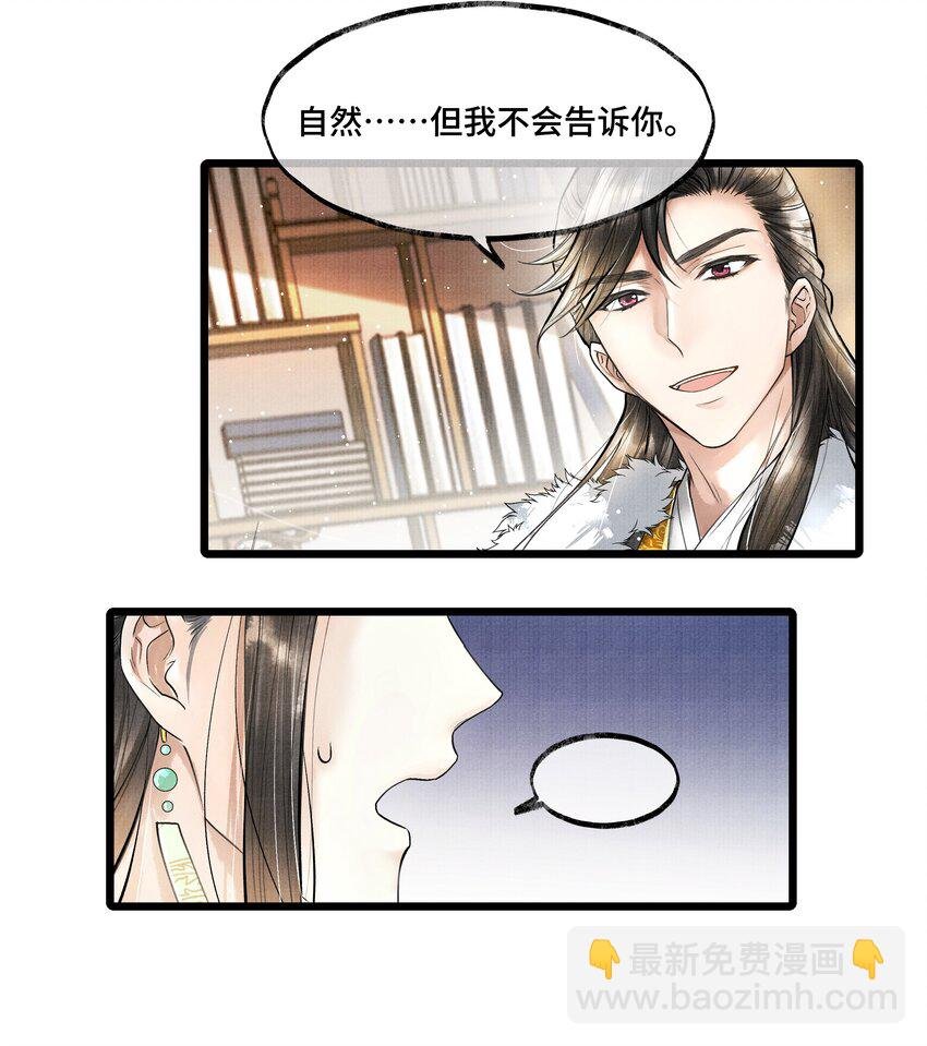 020 言尽于此