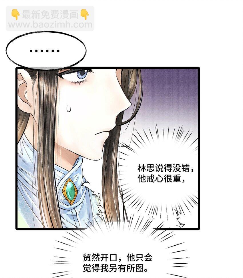 020 言尽于此