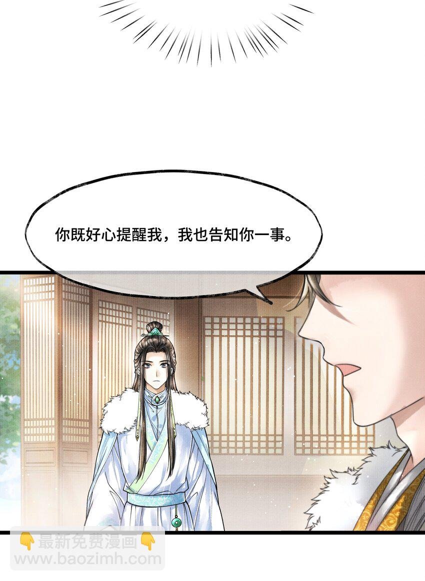 020 言尽于此