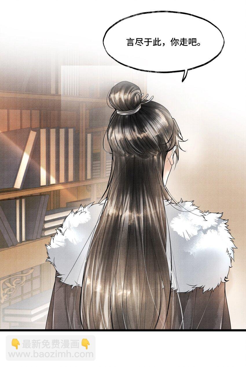 020 言尽于此