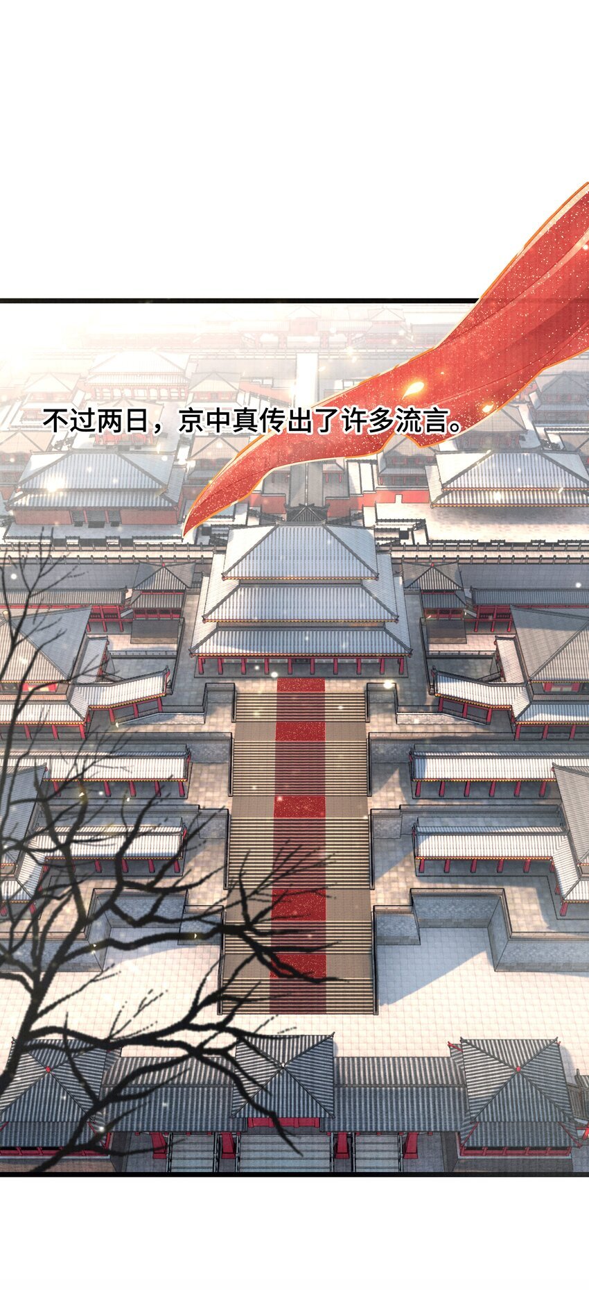 020 言尽于此