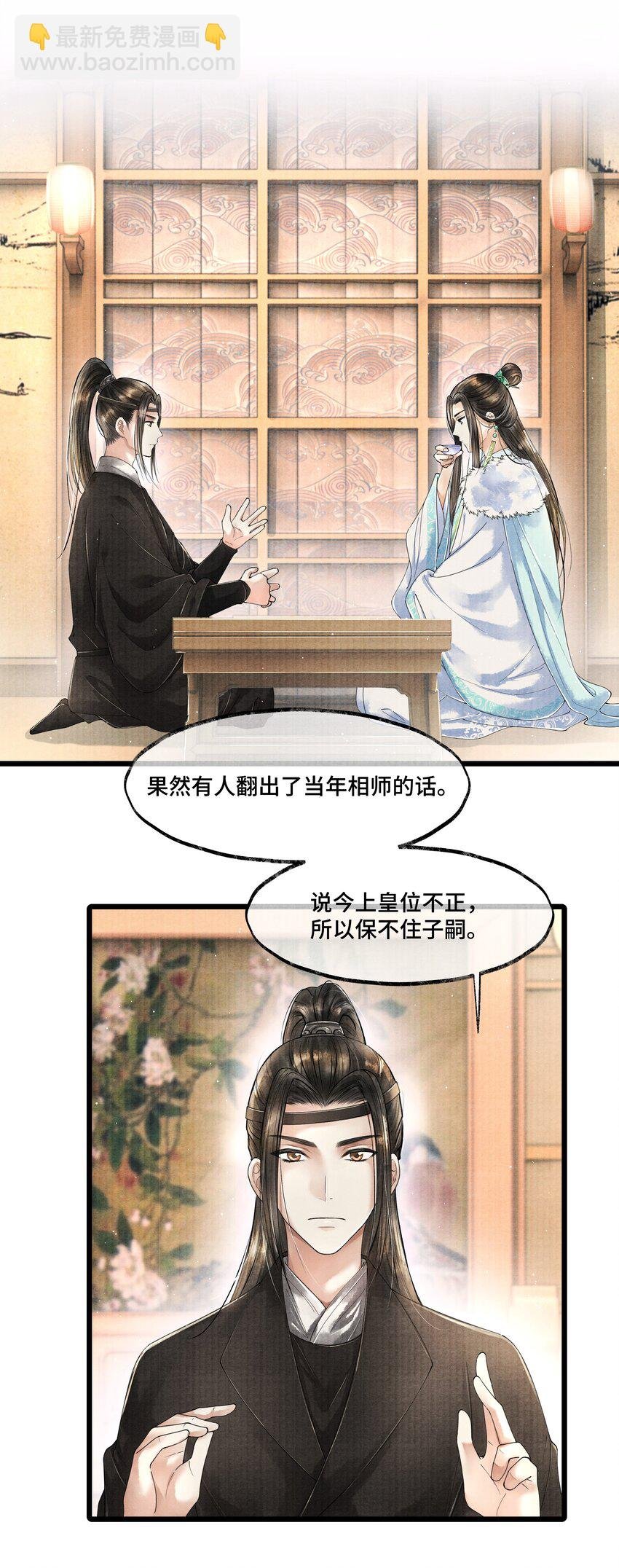 020 言尽于此