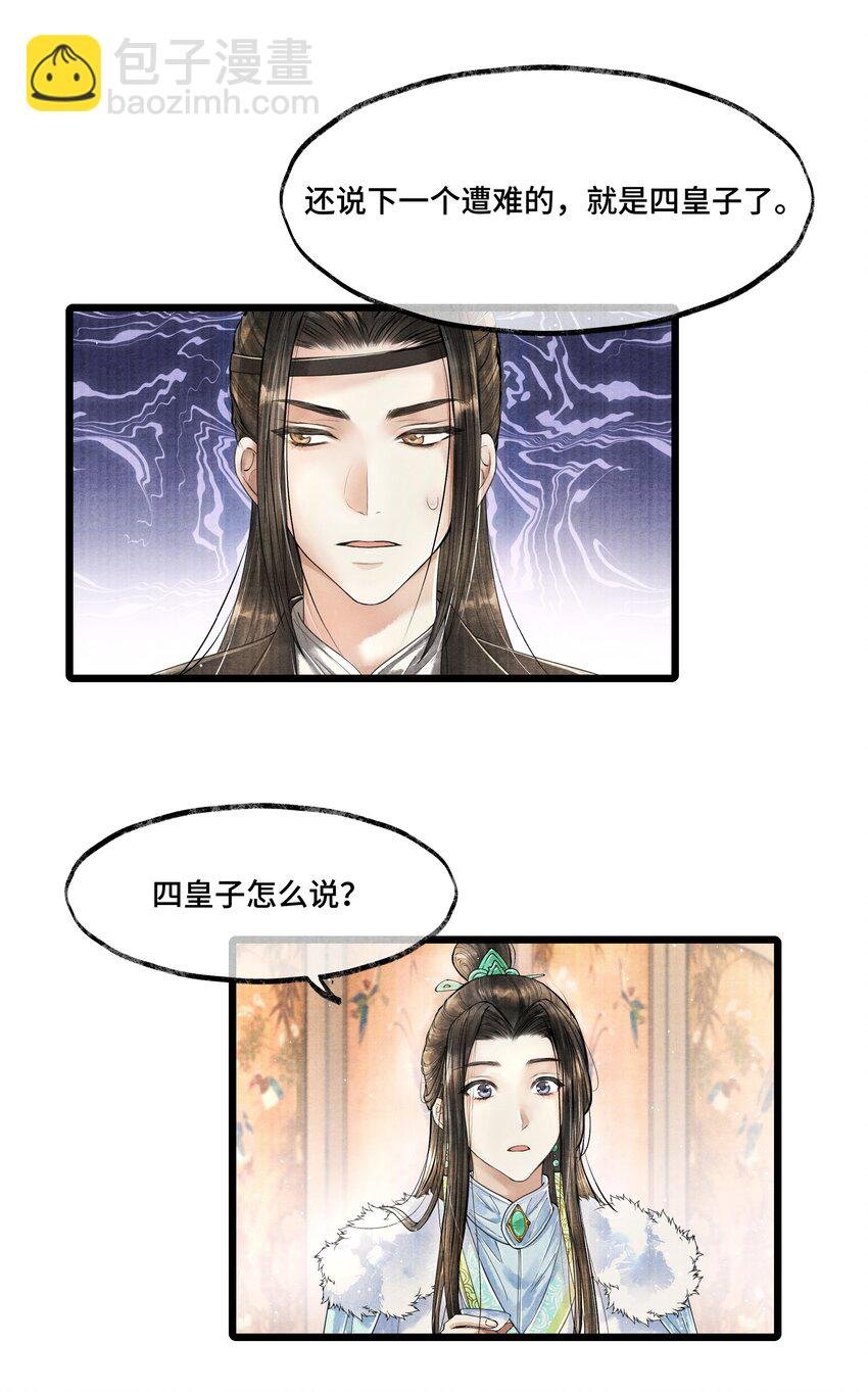 020 言尽于此