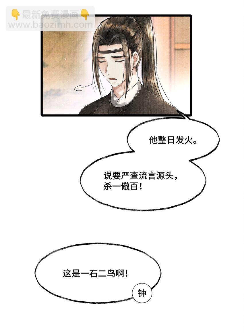 020 言尽于此
