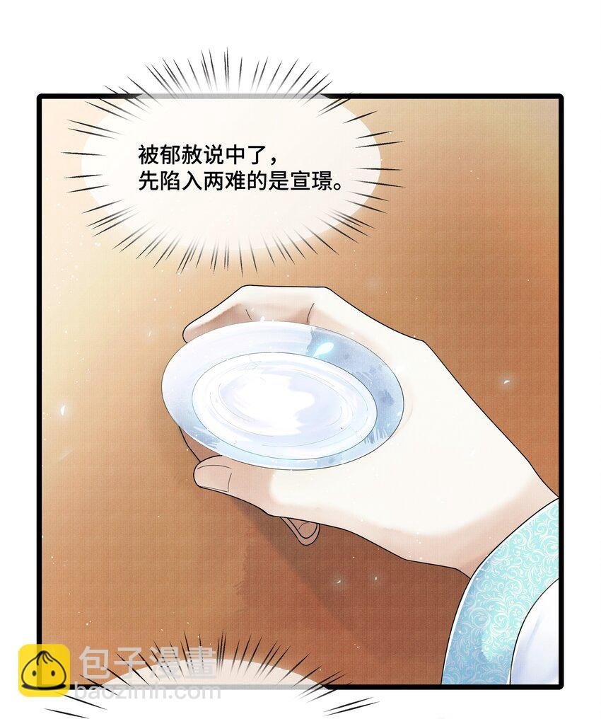 020 言尽于此