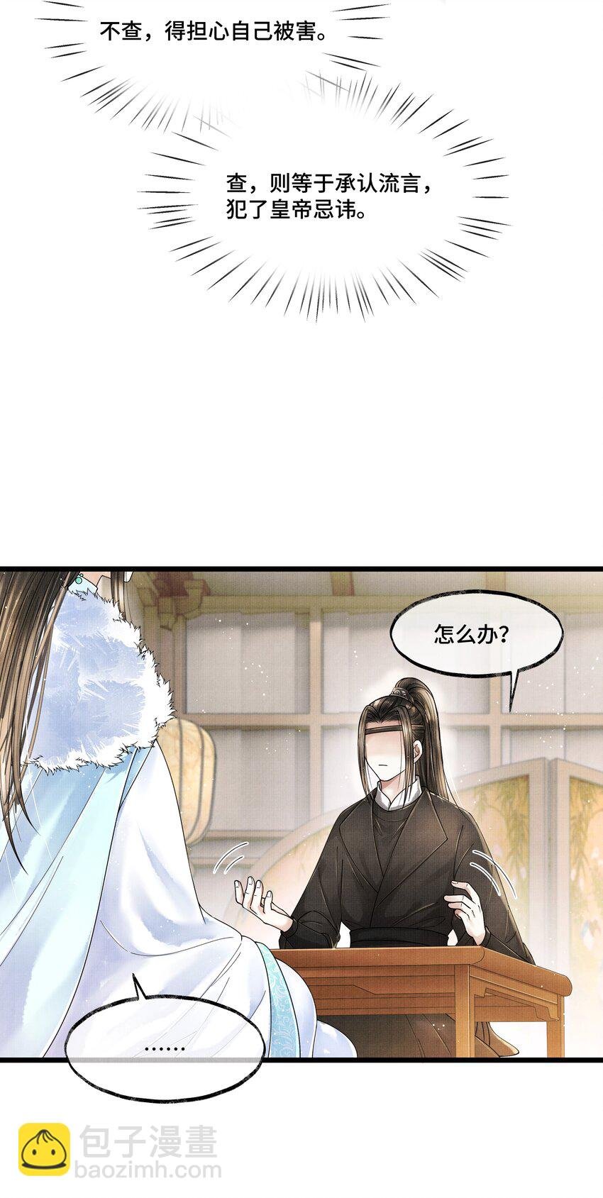 020 言尽于此