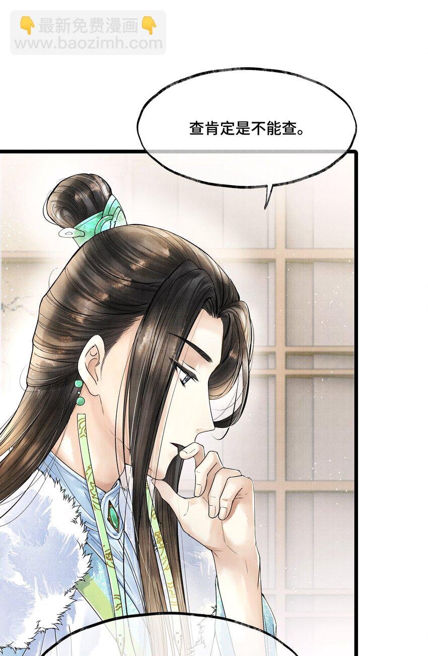 020 言尽于此