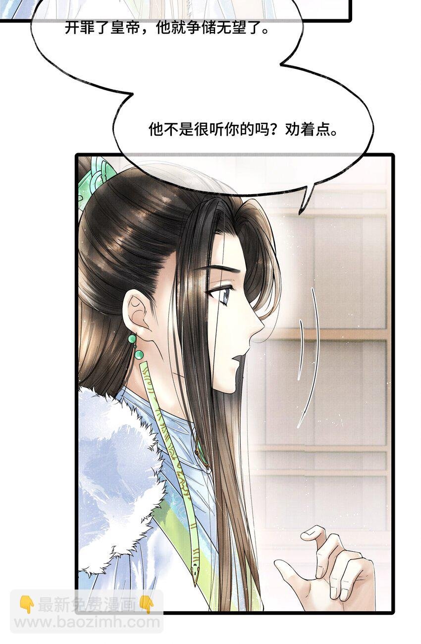 020 言尽于此