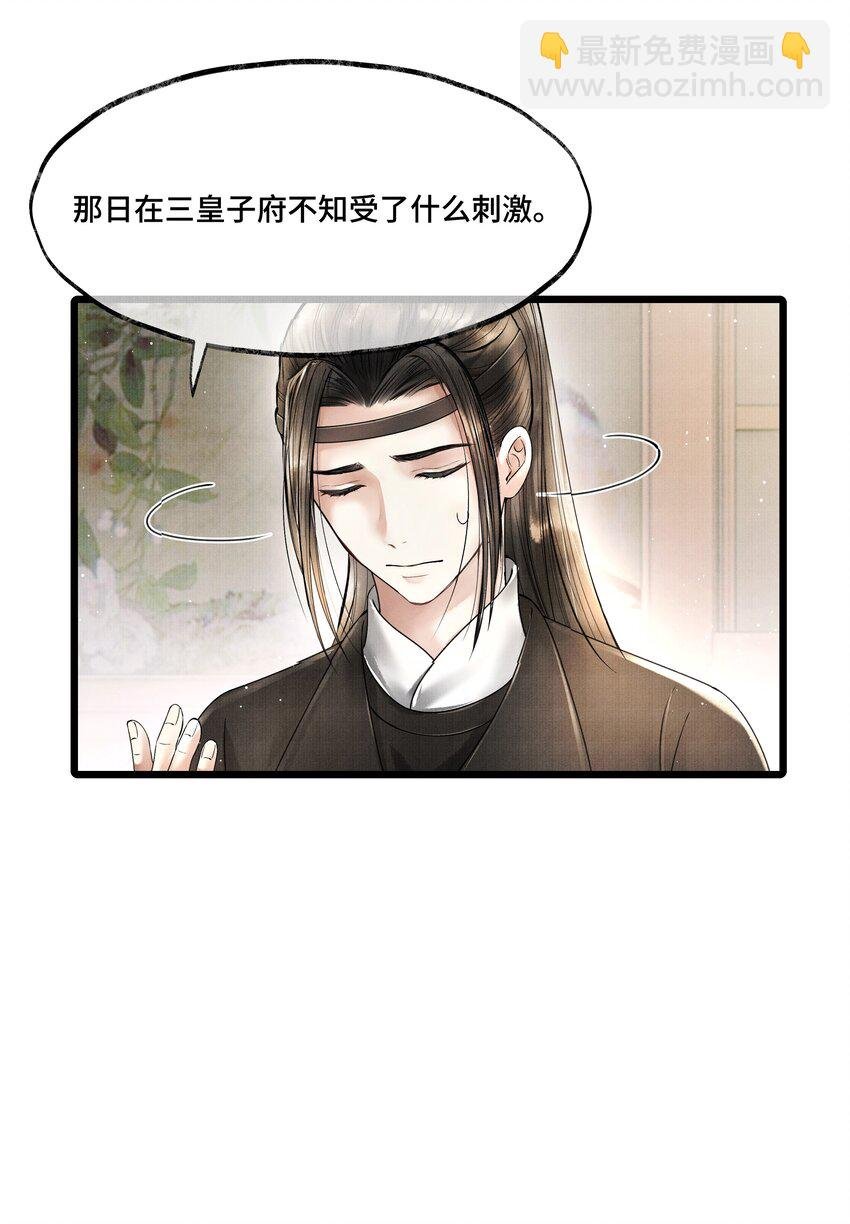 020 言尽于此