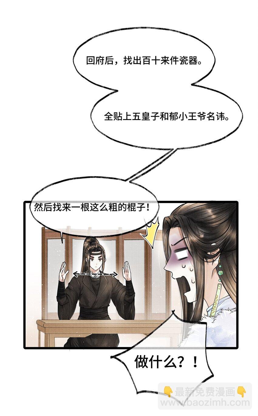 020 言尽于此