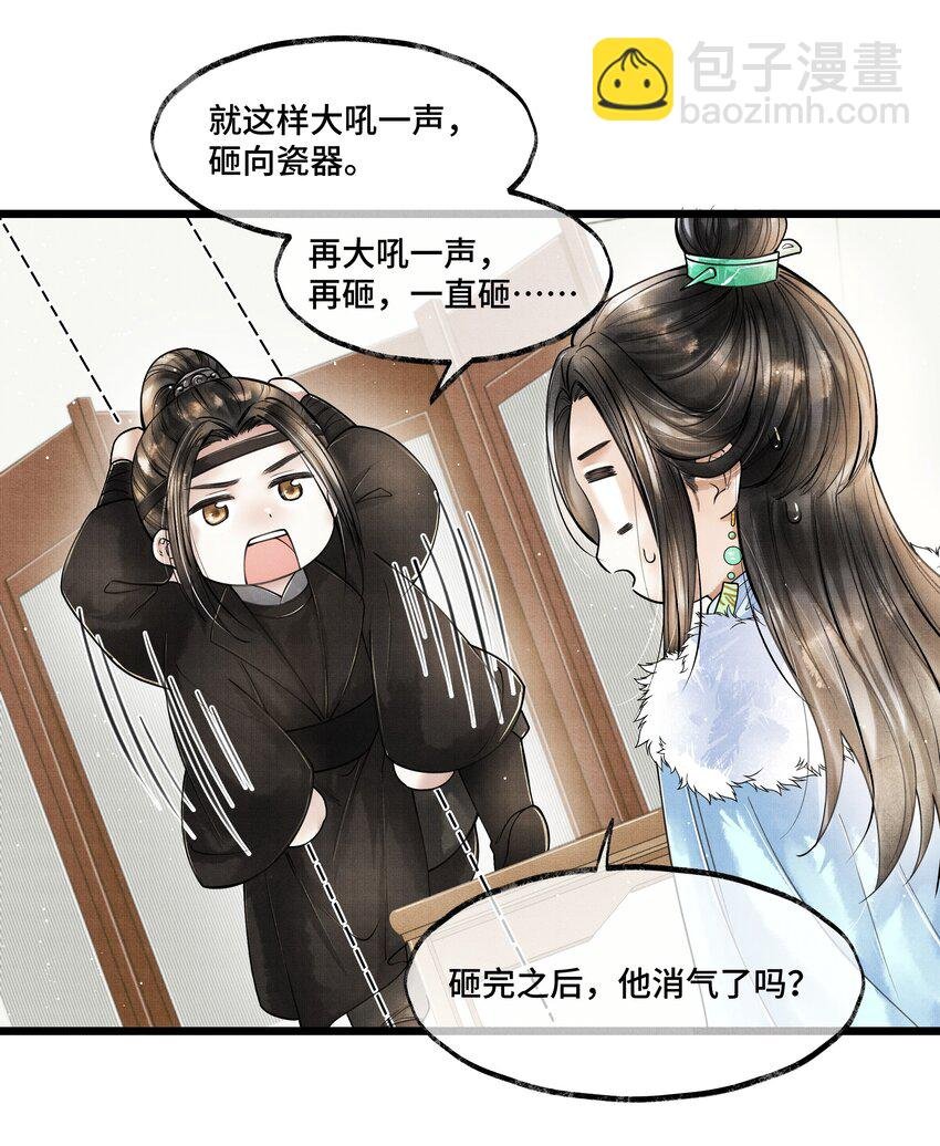 020 言尽于此