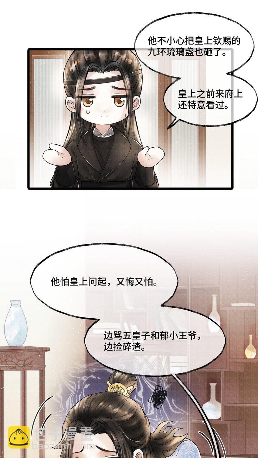 020 言尽于此