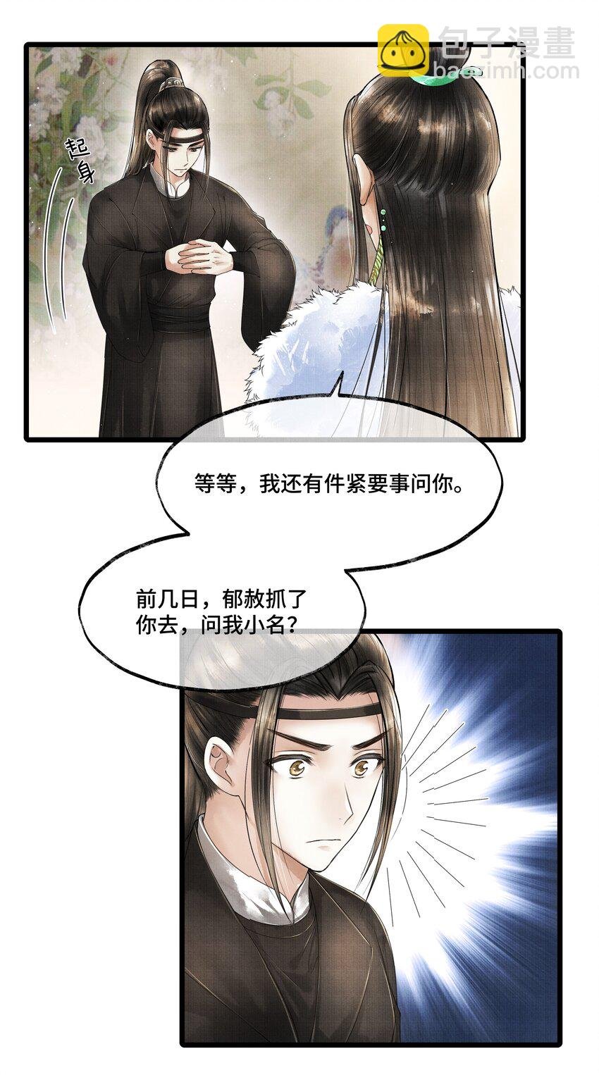 020 言尽于此