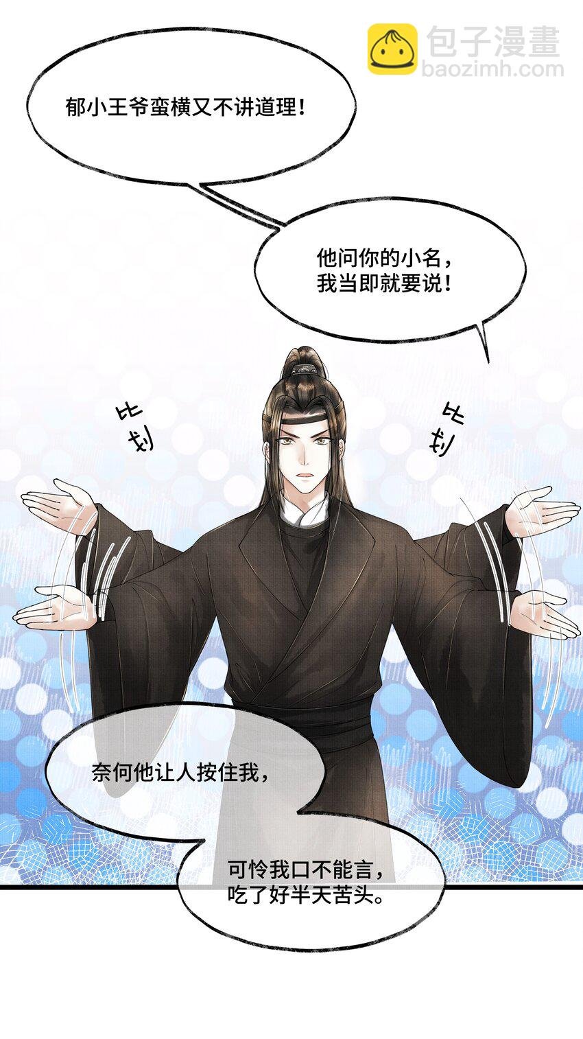 020 言尽于此