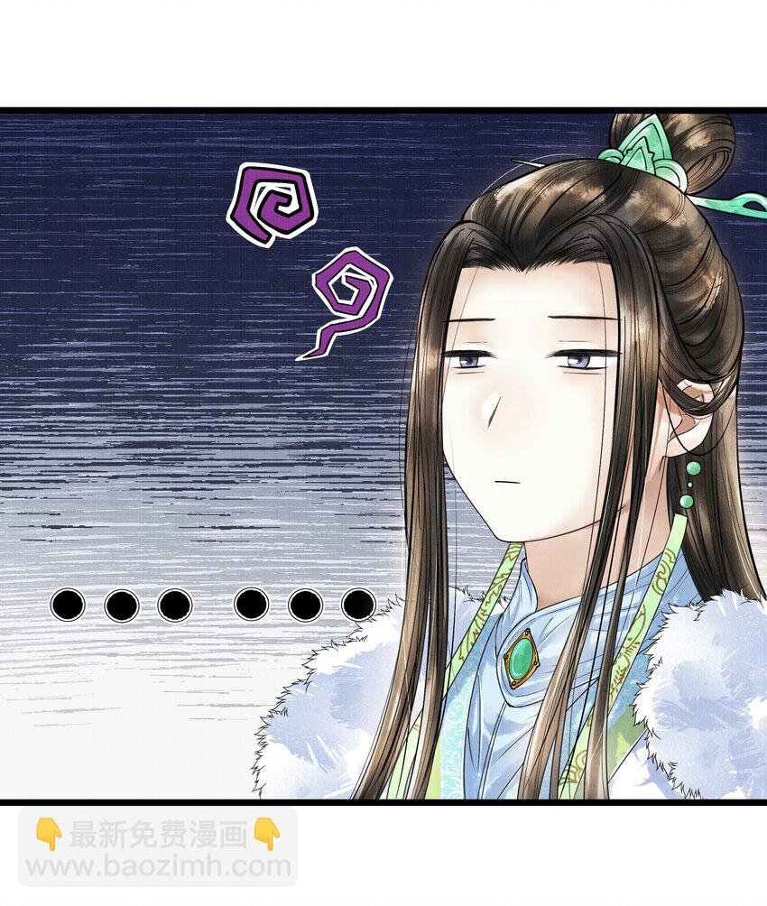 020 言尽于此