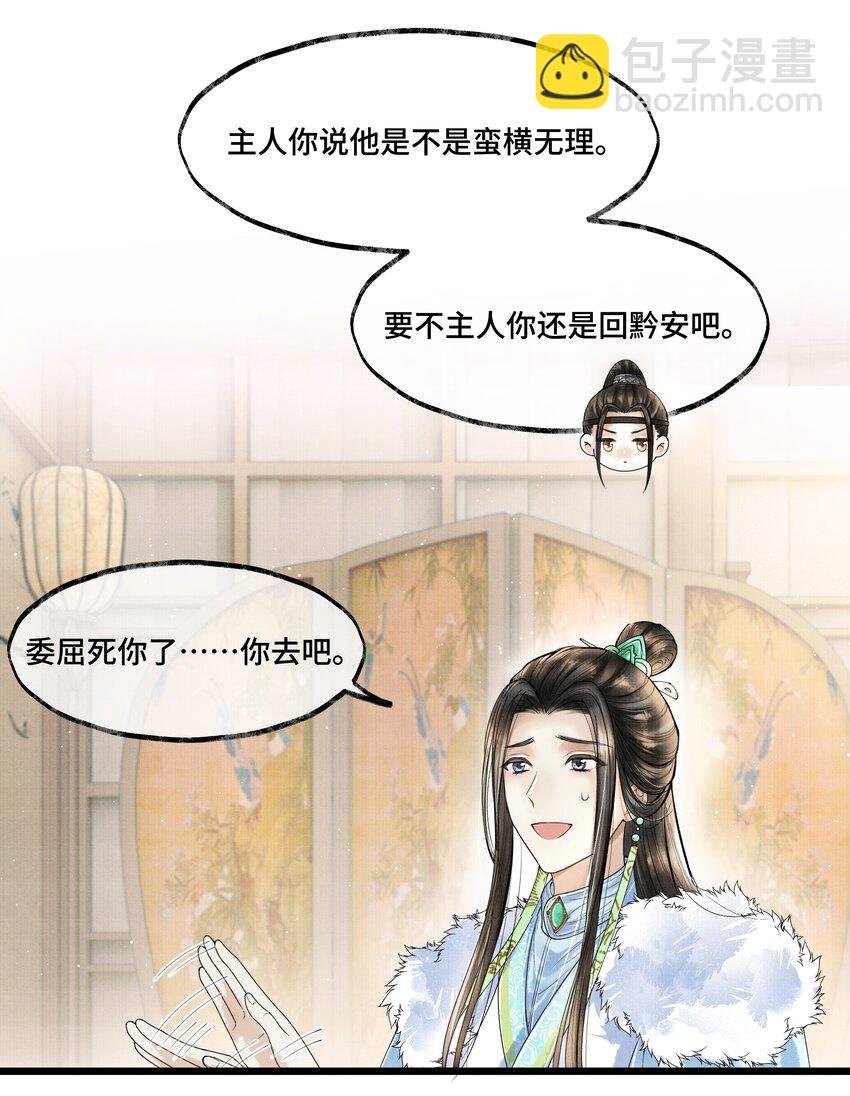 020 言尽于此