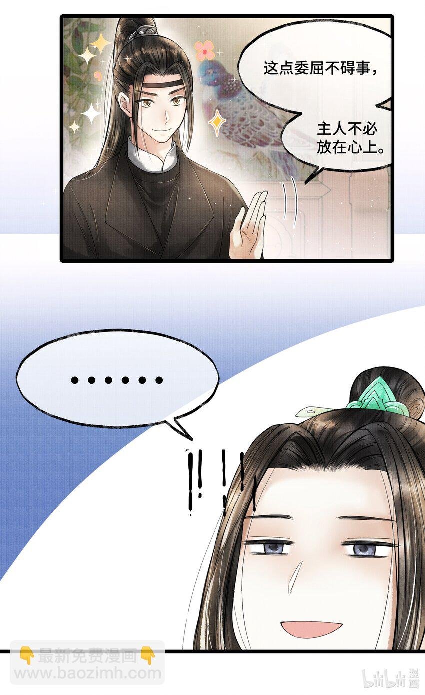 020 言尽于此