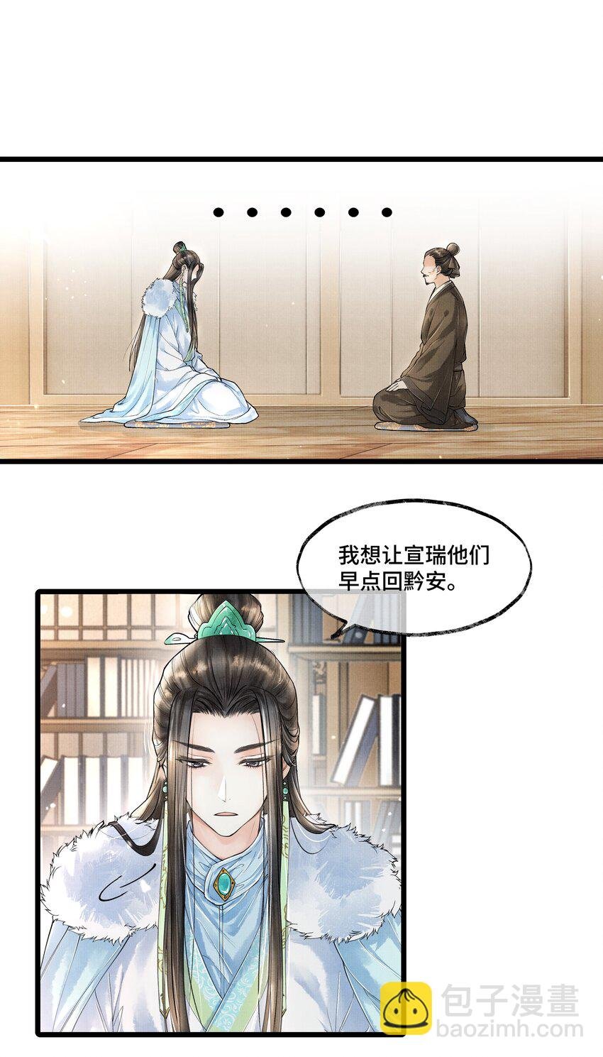 021 去查查，那个夸父后人是哪路神仙。
