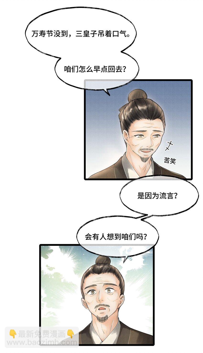 021 去查查，那个夸父后人是哪路神仙。
