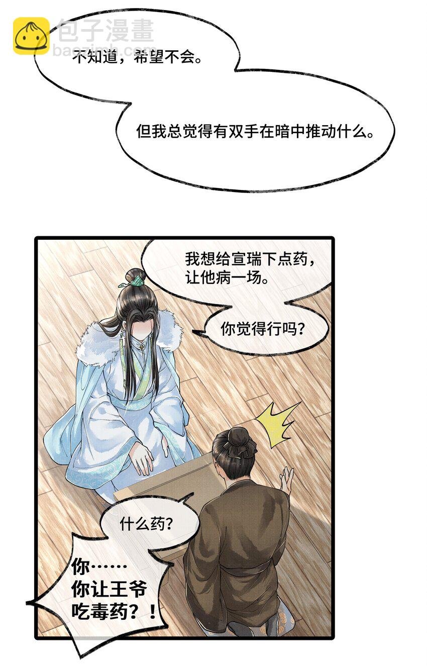 021 去查查，那个夸父后人是哪路神仙。