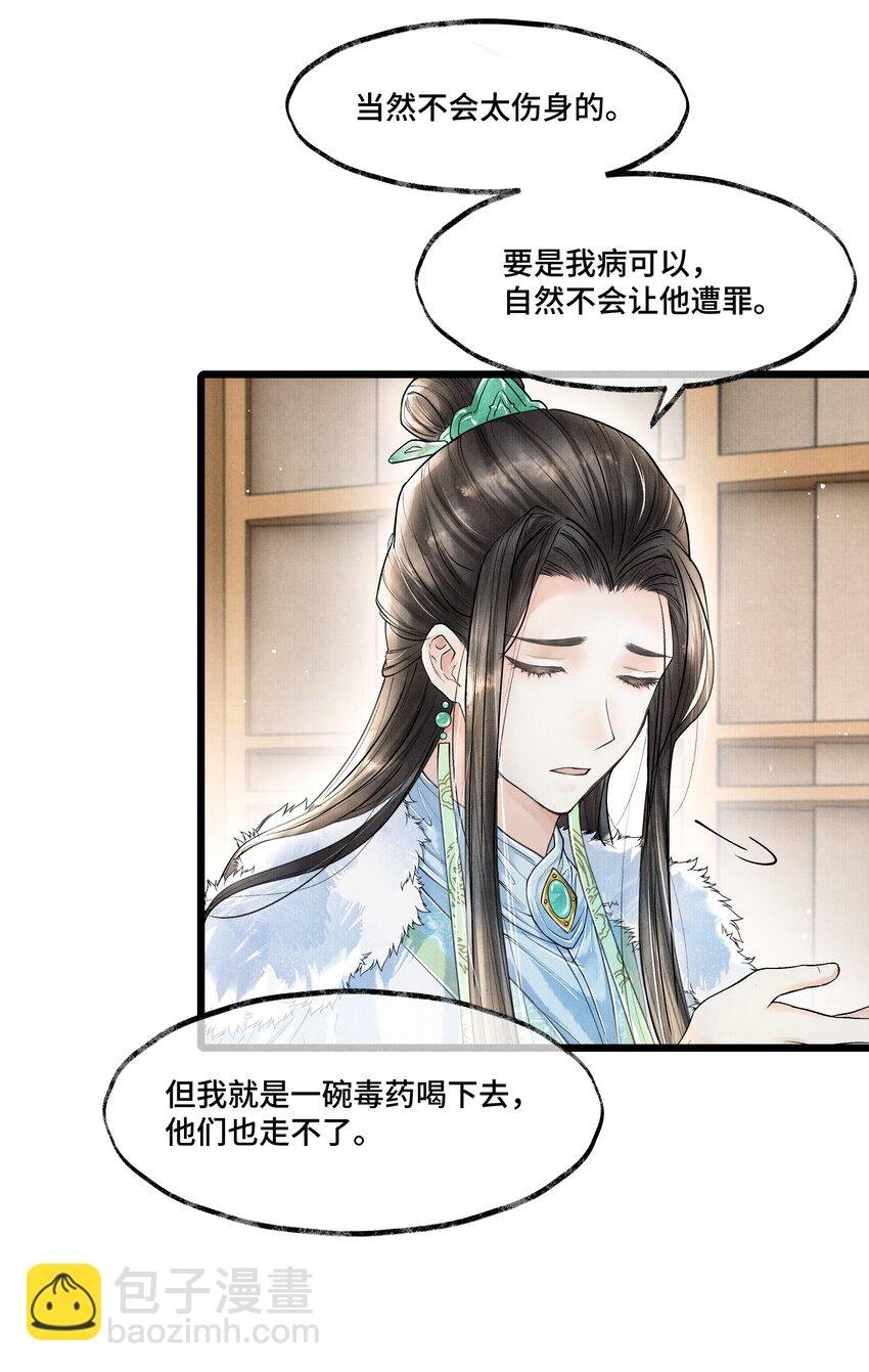 021 去查查，那个夸父后人是哪路神仙。