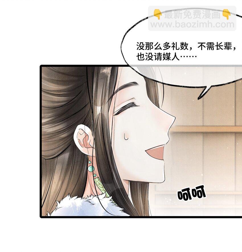 021 去查查，那个夸父后人是哪路神仙。