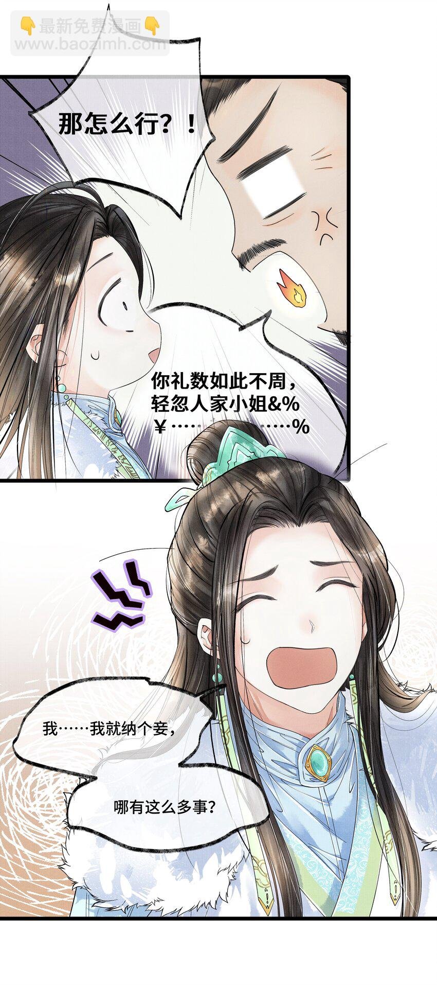 021 去查查，那个夸父后人是哪路神仙。