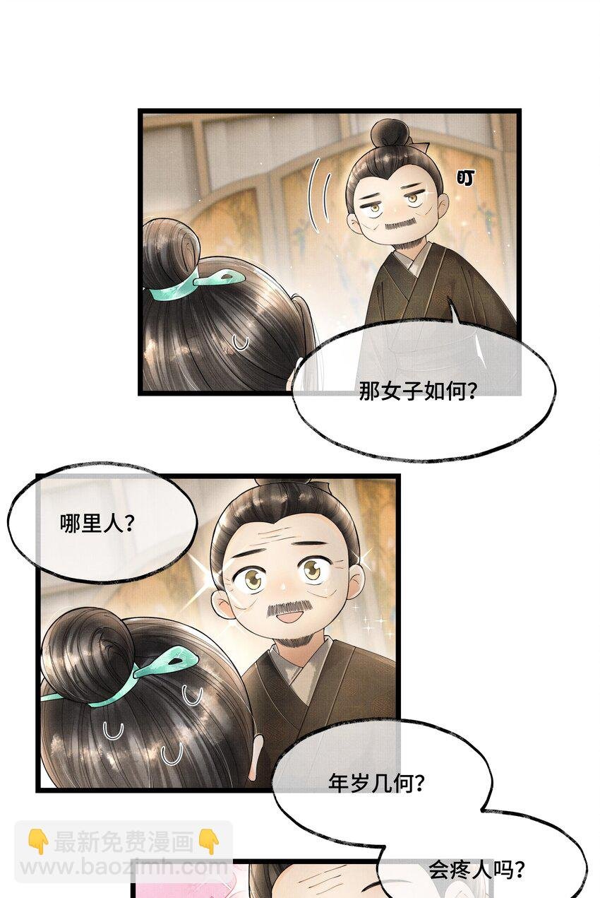 021 去查查，那个夸父后人是哪路神仙。