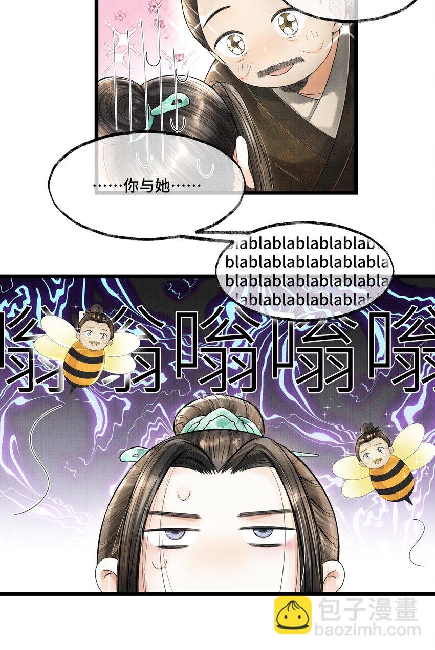 021 去查查，那个夸父后人是哪路神仙。