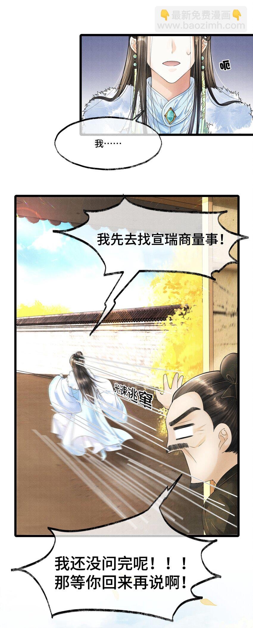 021 去查查，那个夸父后人是哪路神仙。