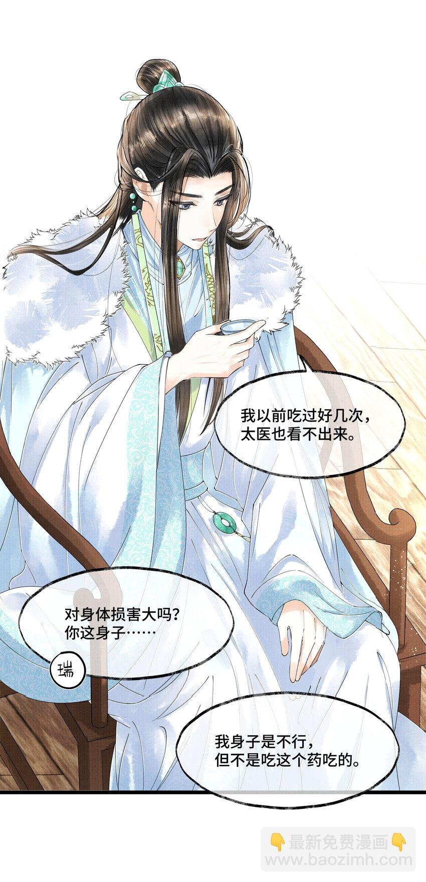 021 去查查，那个夸父后人是哪路神仙。