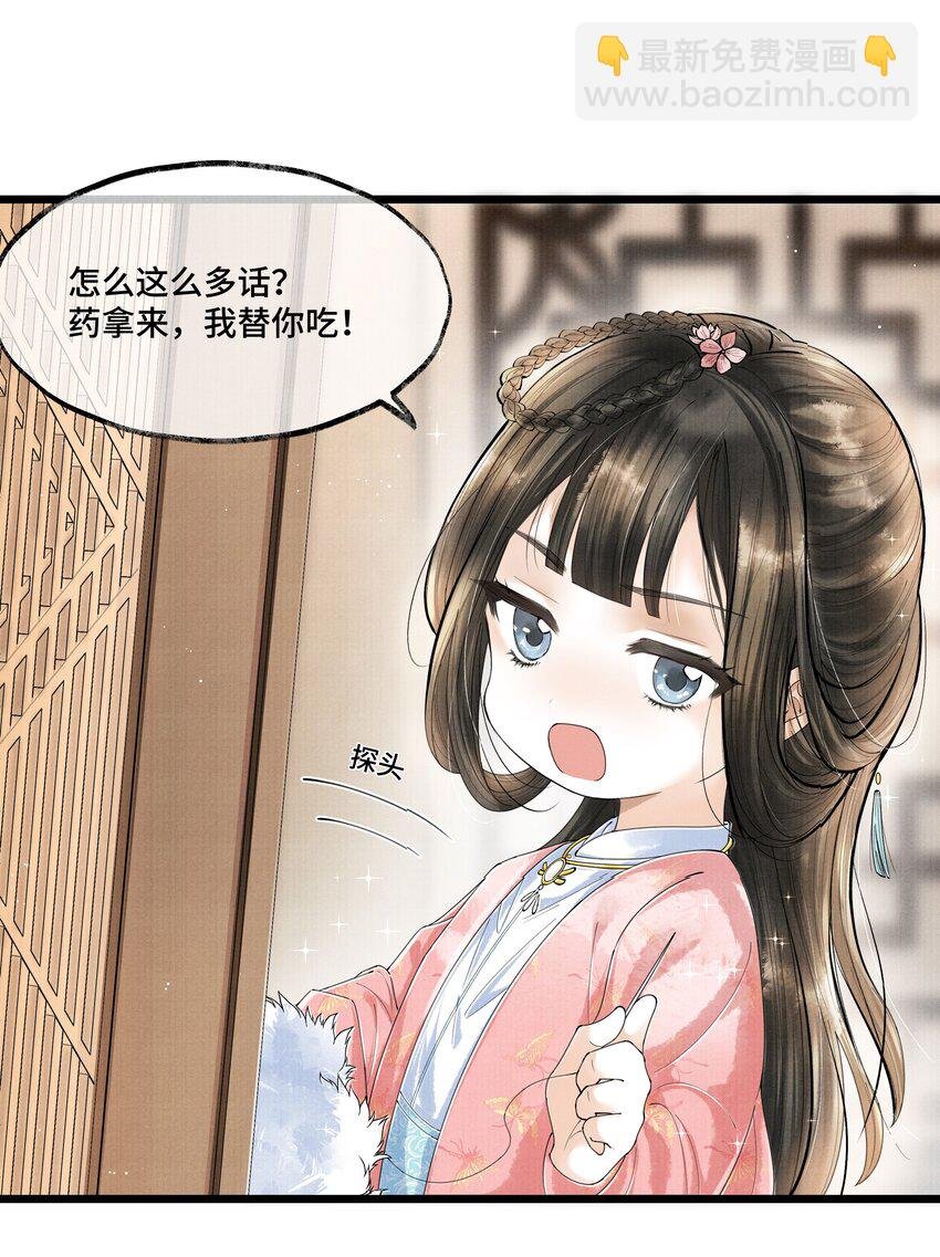 021 去查查，那个夸父后人是哪路神仙。