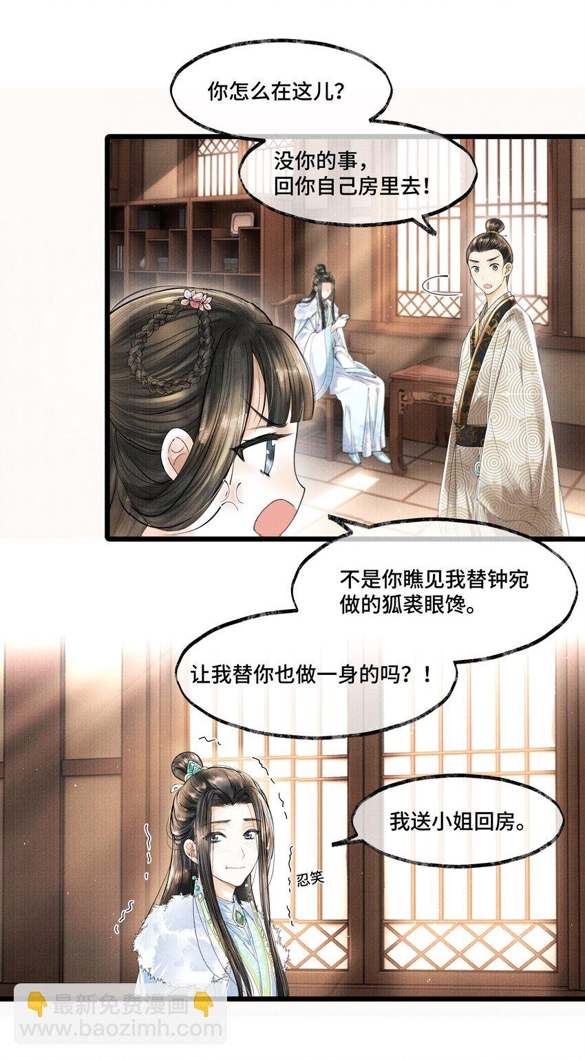 021 去查查，那个夸父后人是哪路神仙。