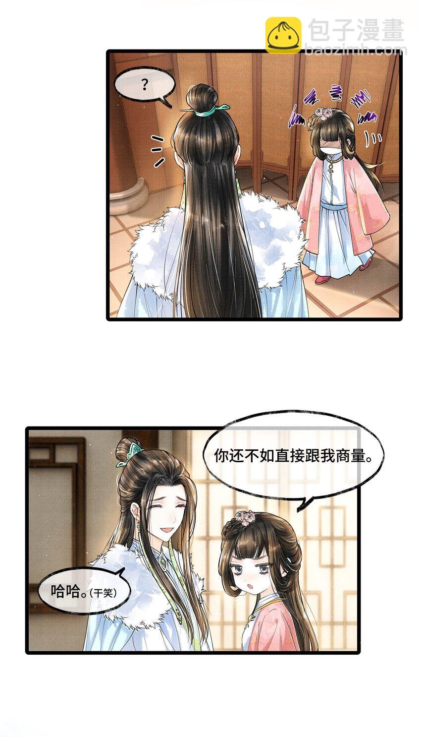 021 去查查，那个夸父后人是哪路神仙。
