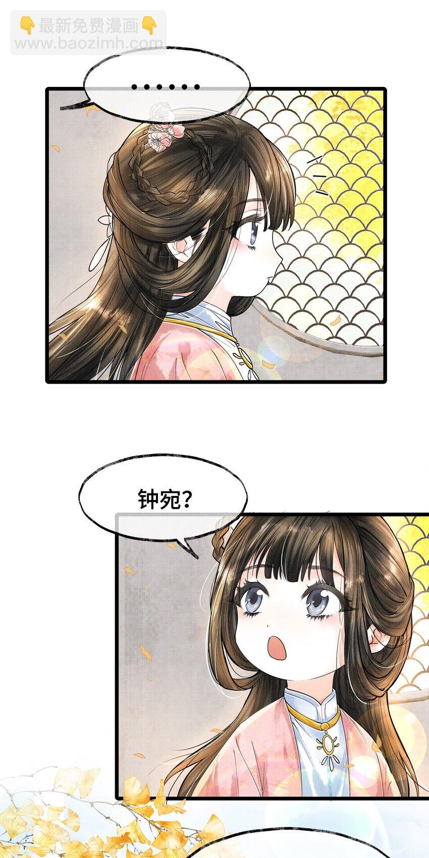 021 去查查，那个夸父后人是哪路神仙。