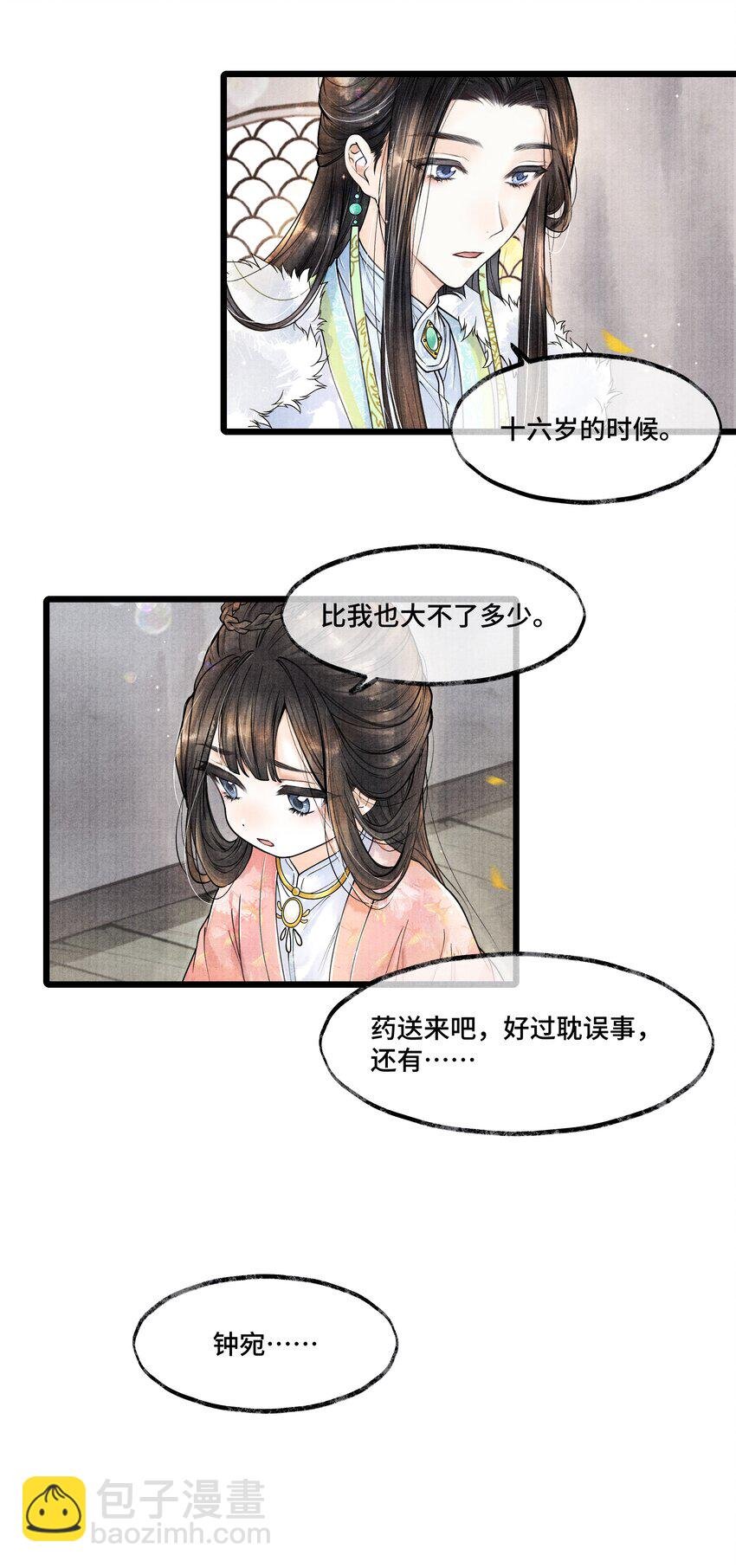 022 这药，不要紧的。