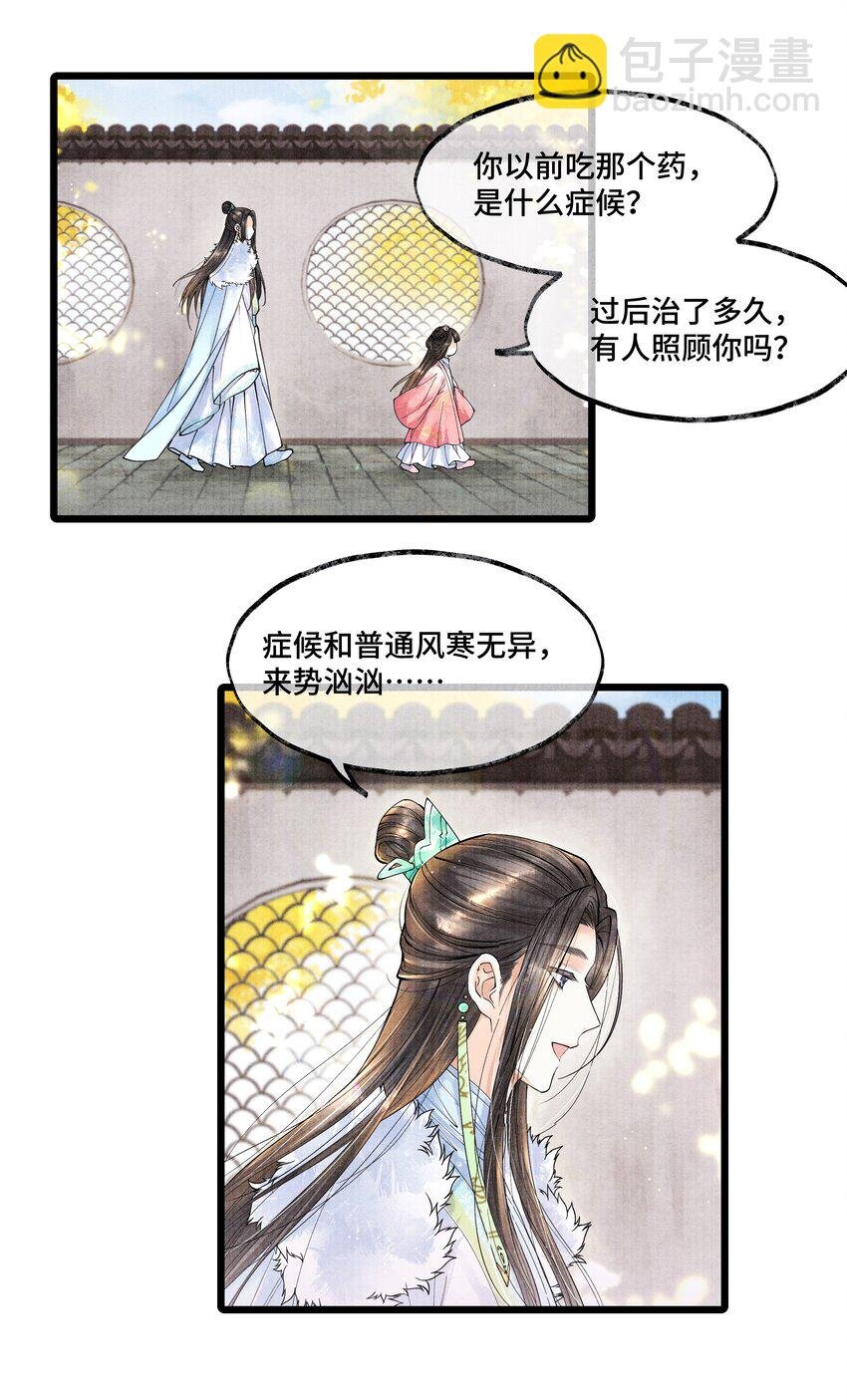 022 这药，不要紧的。