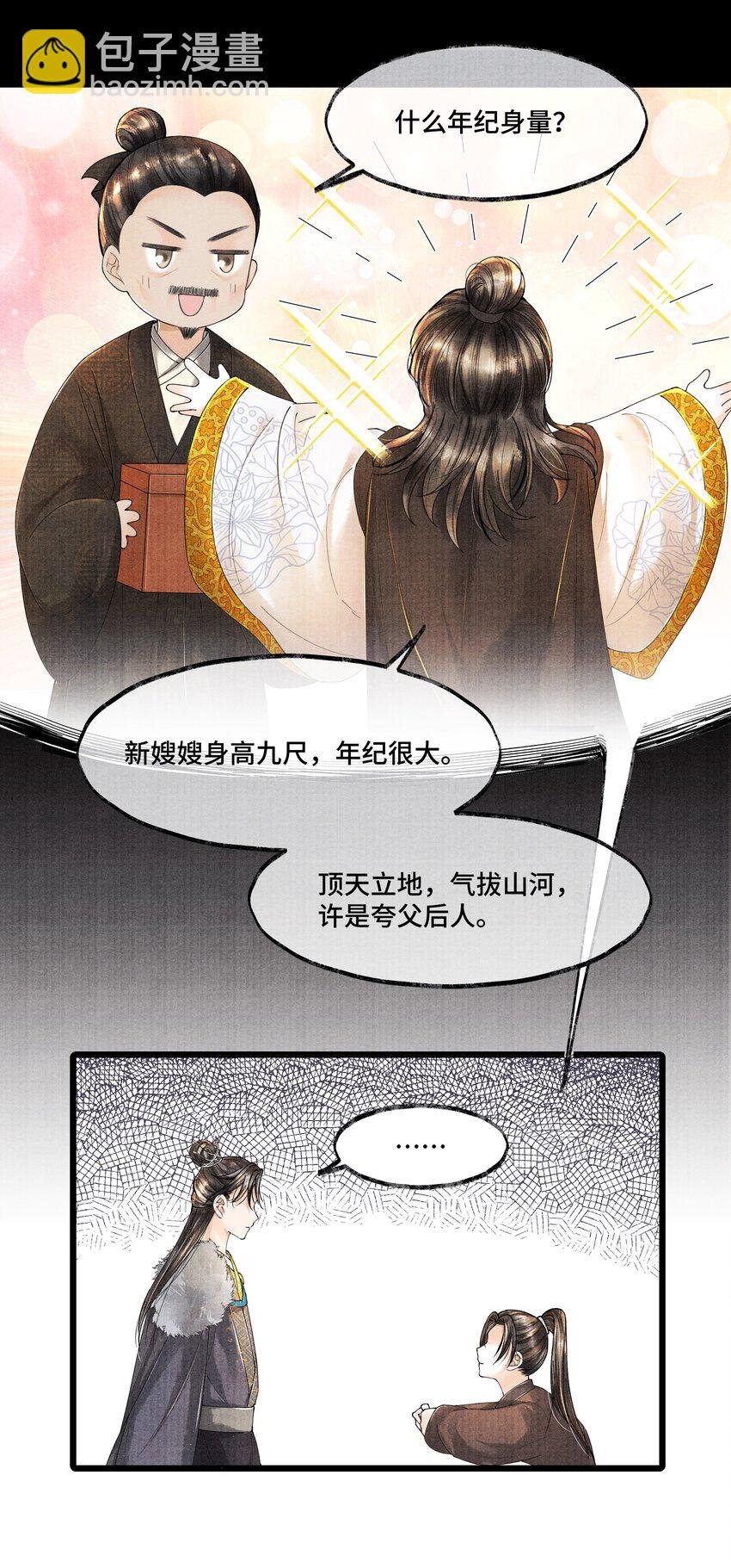 022 这药，不要紧的。