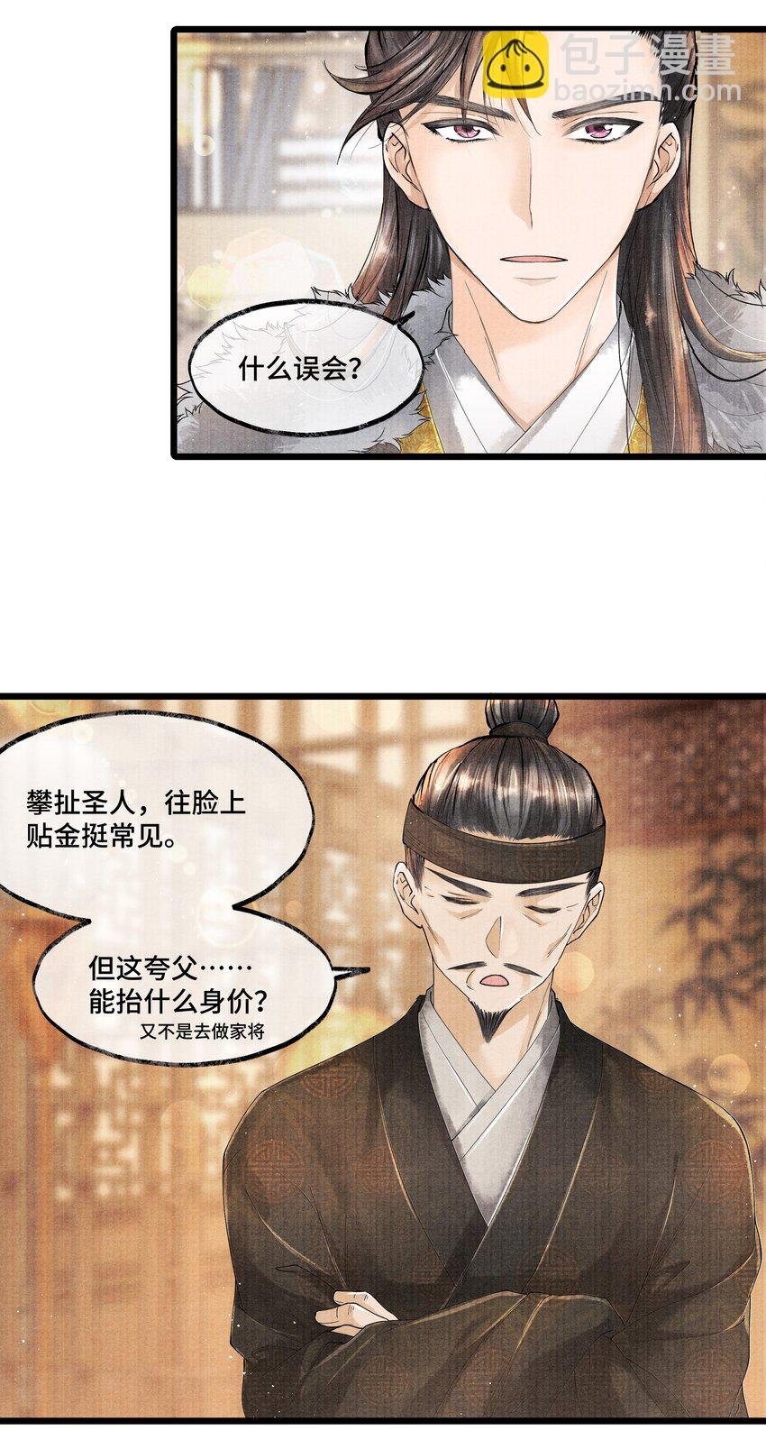 022 这药，不要紧的。