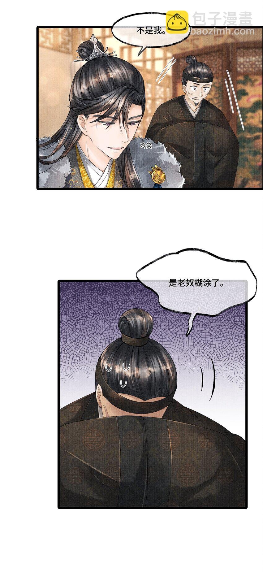023 我现在又不想去睡冰窟窿了。